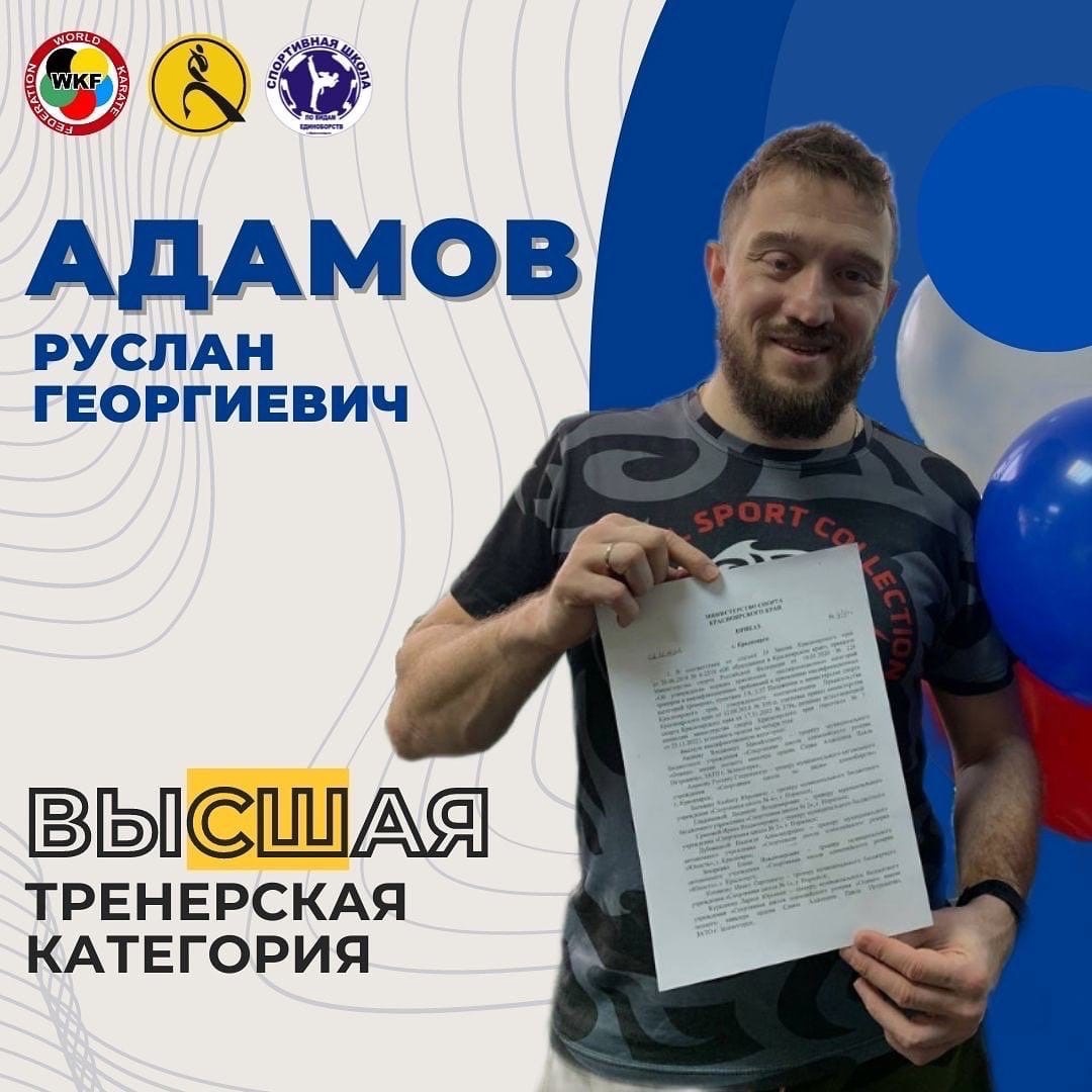 Adamov