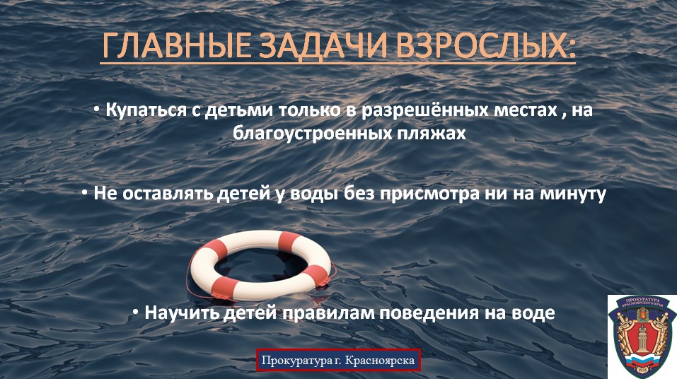 на воде2