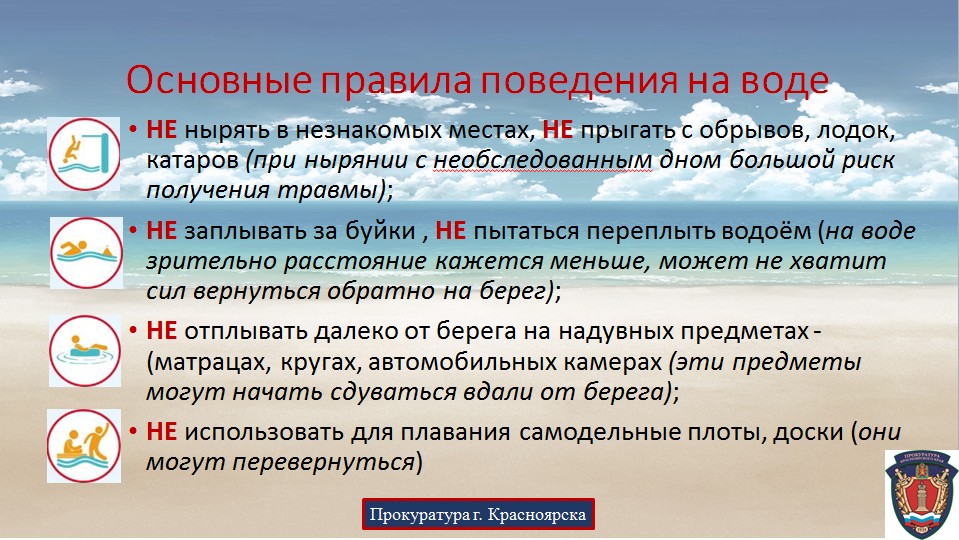на воде3