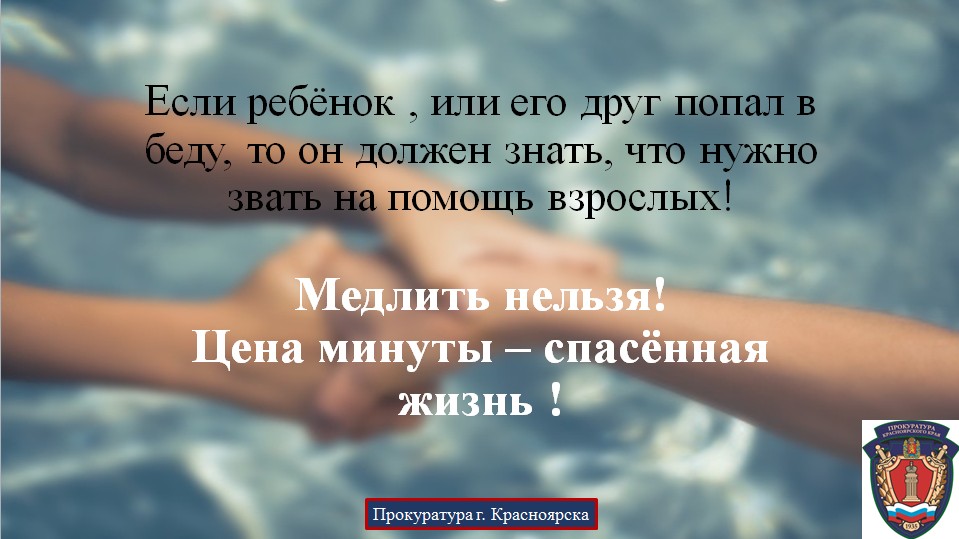 на воде5
